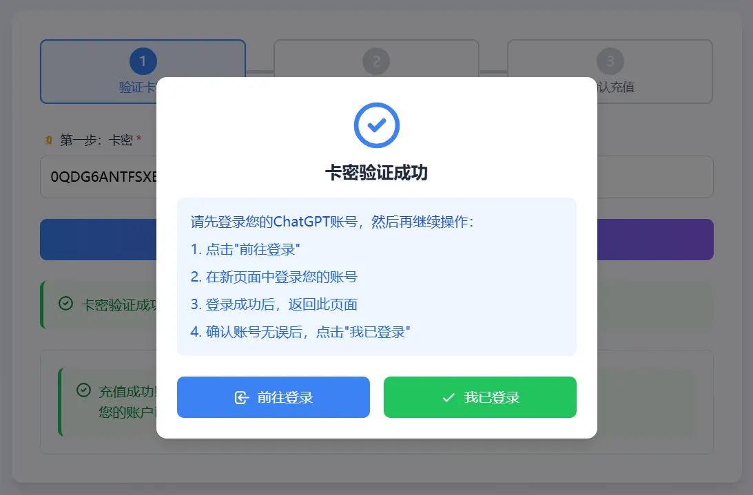 登录选择图片